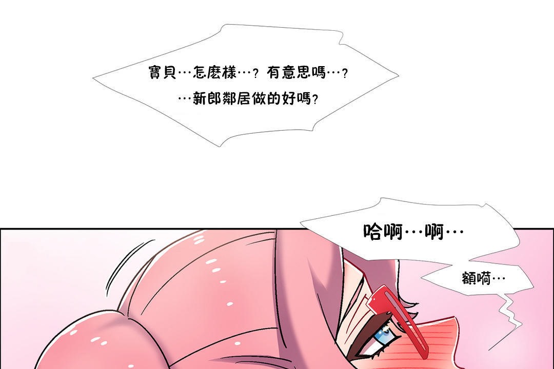 出租女孩第48話