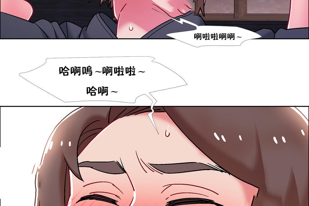 出租女孩第48话