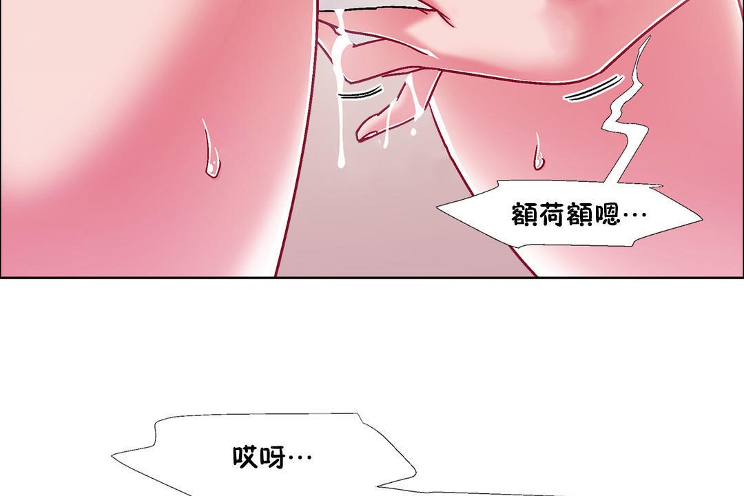 出租女孩第48話