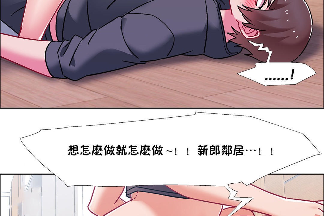 出租女孩第48话