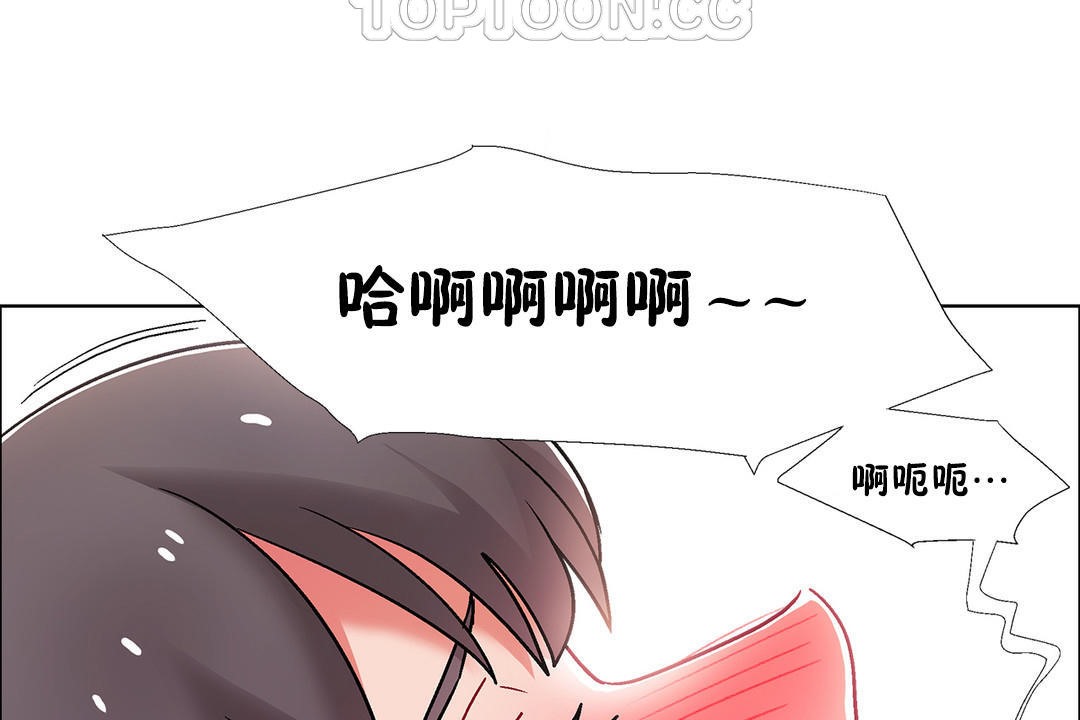 出租女孩第48话