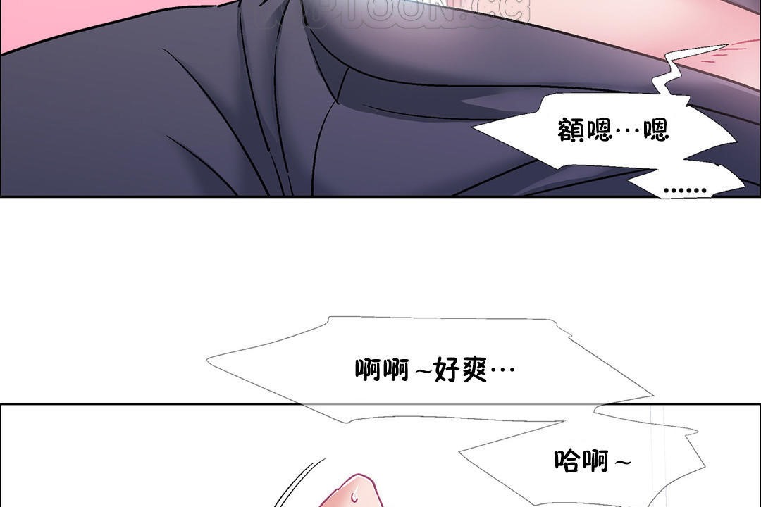 出租女孩第48话