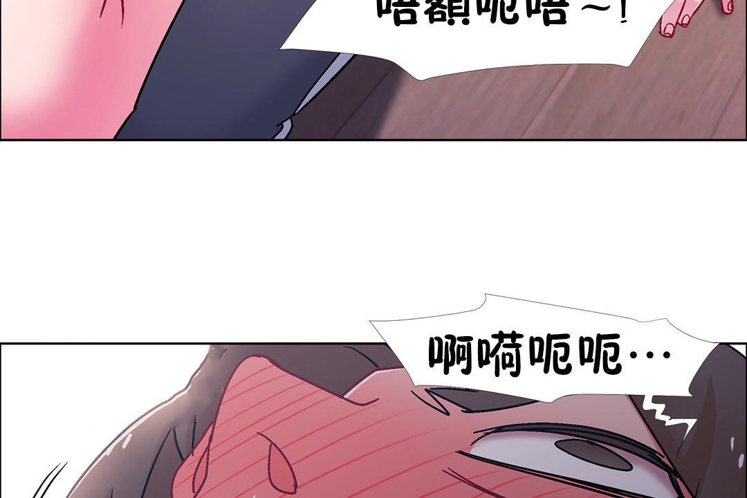 出租女孩第48話