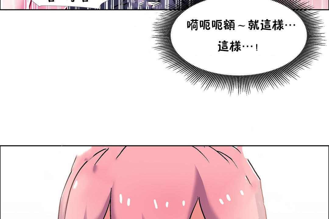 出租女孩第48话