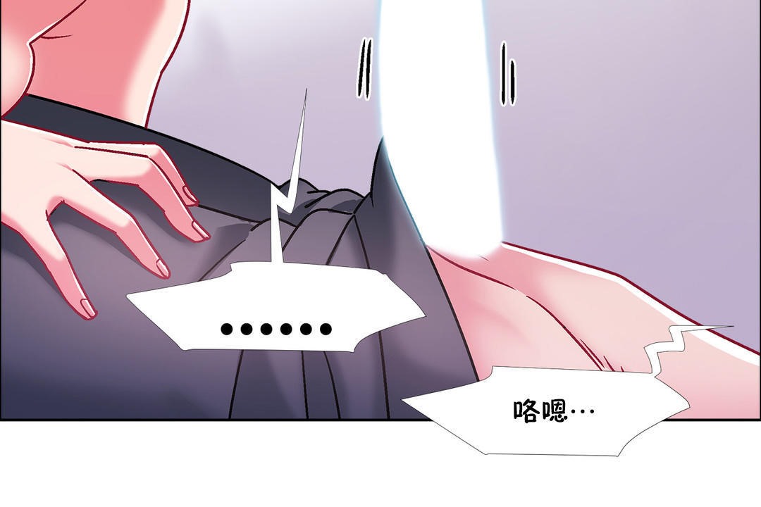 出租女孩第48话