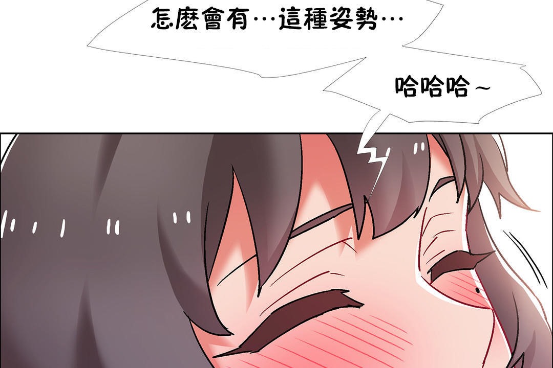 出租女孩第48話