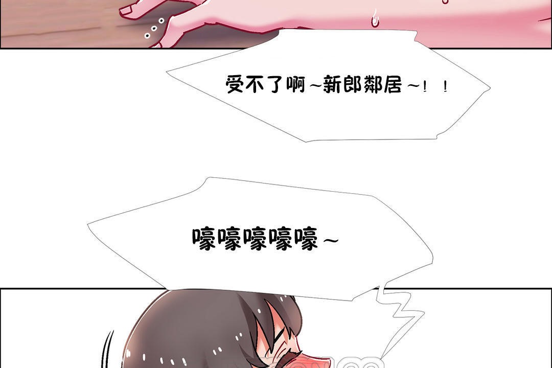 出租女孩第48话