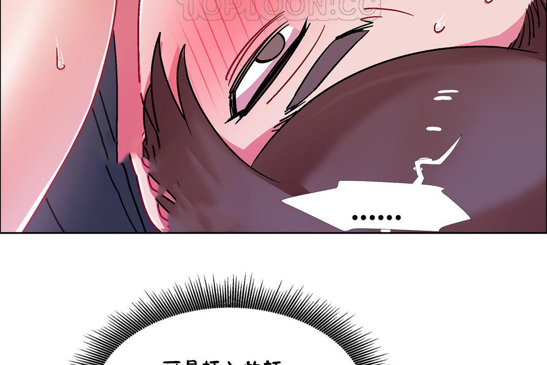 出租女孩第49話