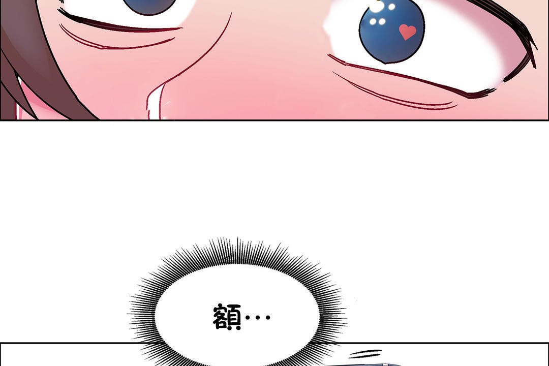 出租女孩第49话