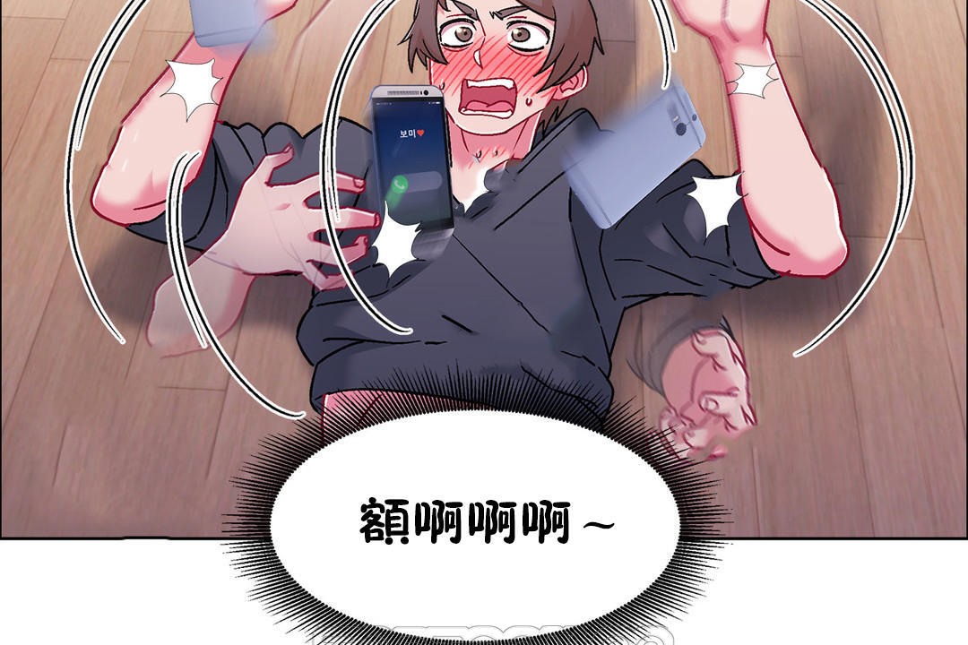 出租女孩第49話