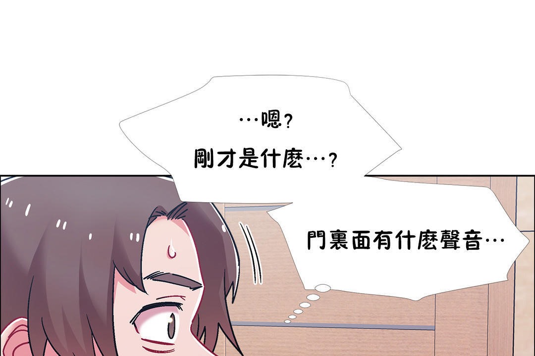 出租女孩第49话