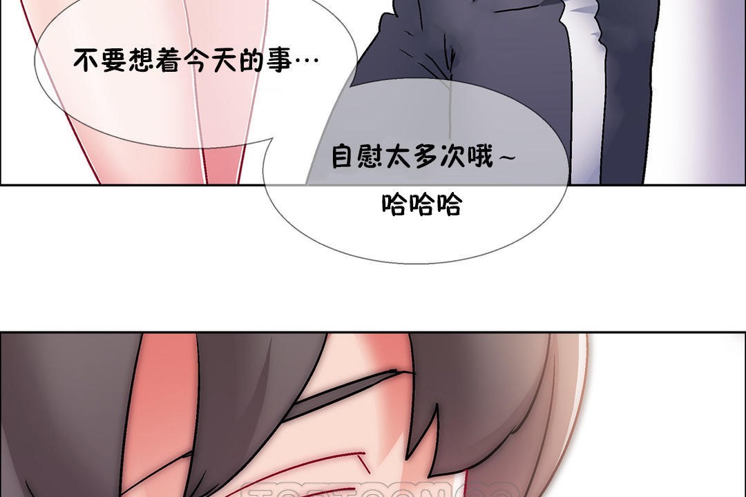 出租女孩第49话