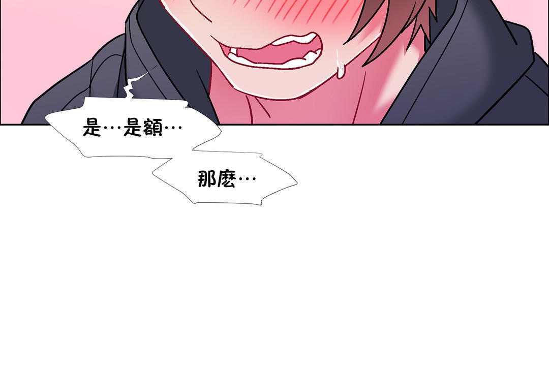 出租女孩第49话