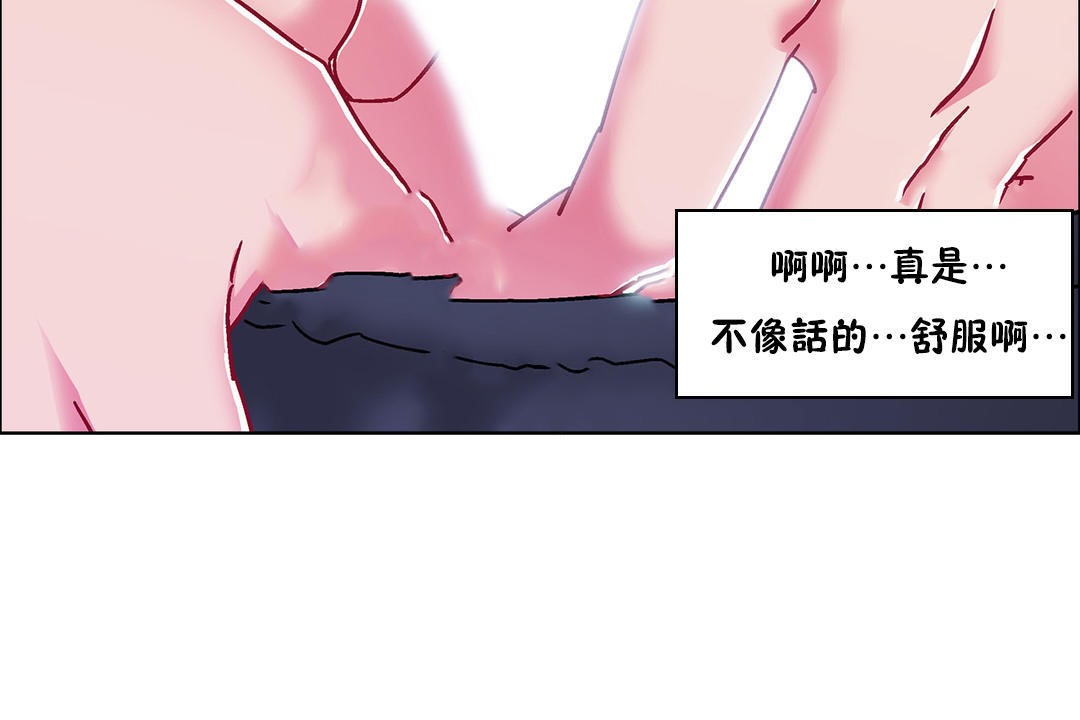 出租女孩第49话