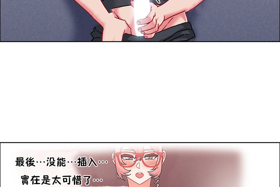 出租女孩第49話