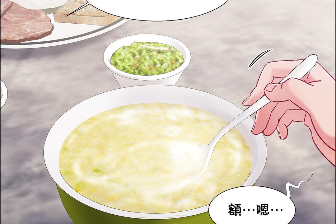 出租女孩第50话