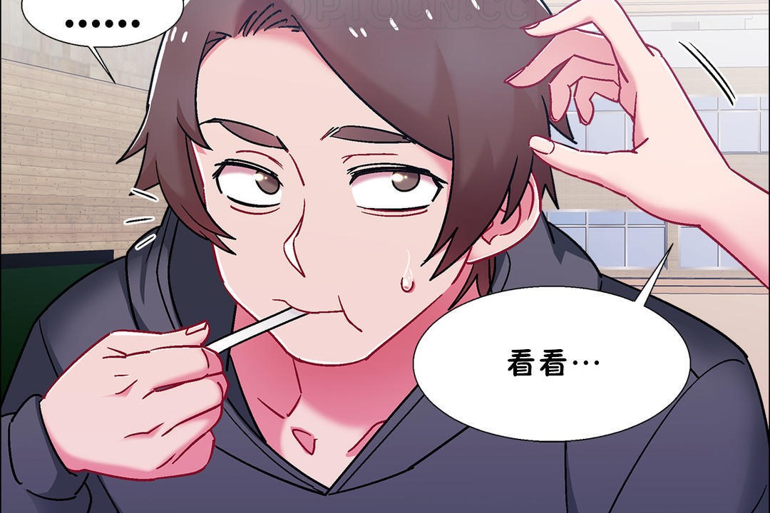 出租女孩第50话