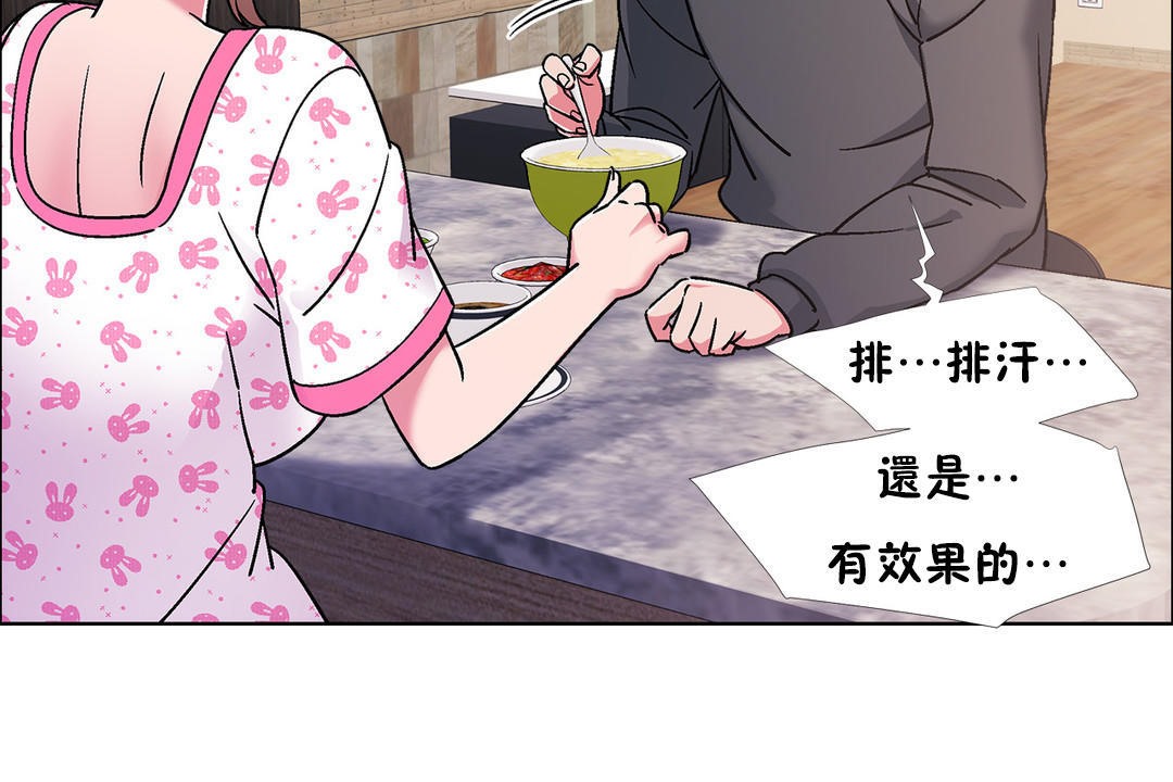 出租女孩第50话