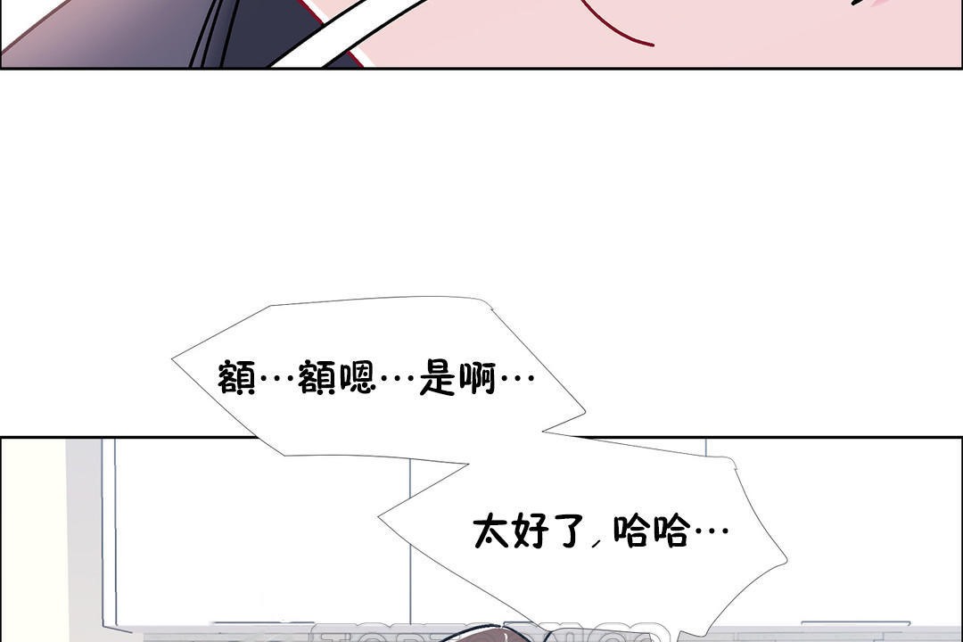 出租女孩第50话