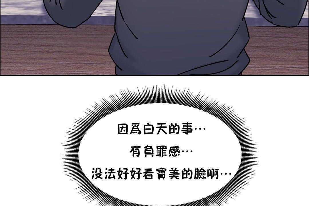 出租女孩第50话