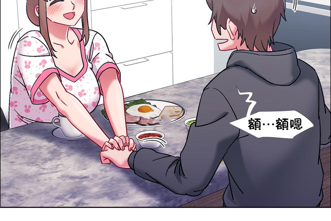 出租女孩第50話