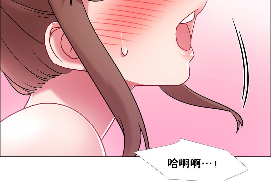 出租女孩第50話