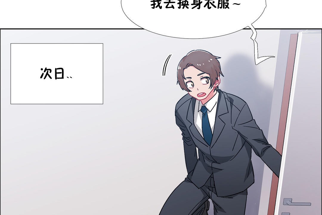 出租女孩第50話