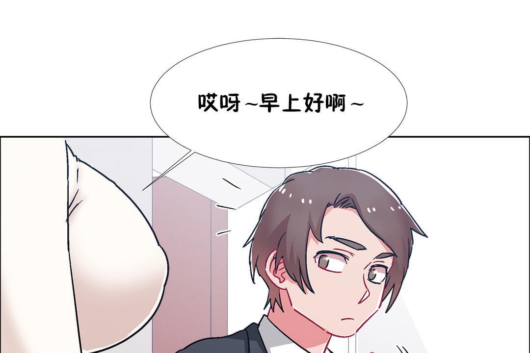 出租女孩第50话