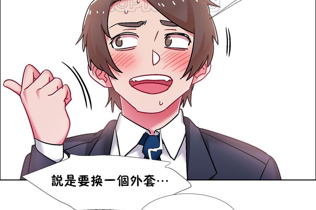 出租女孩第50话