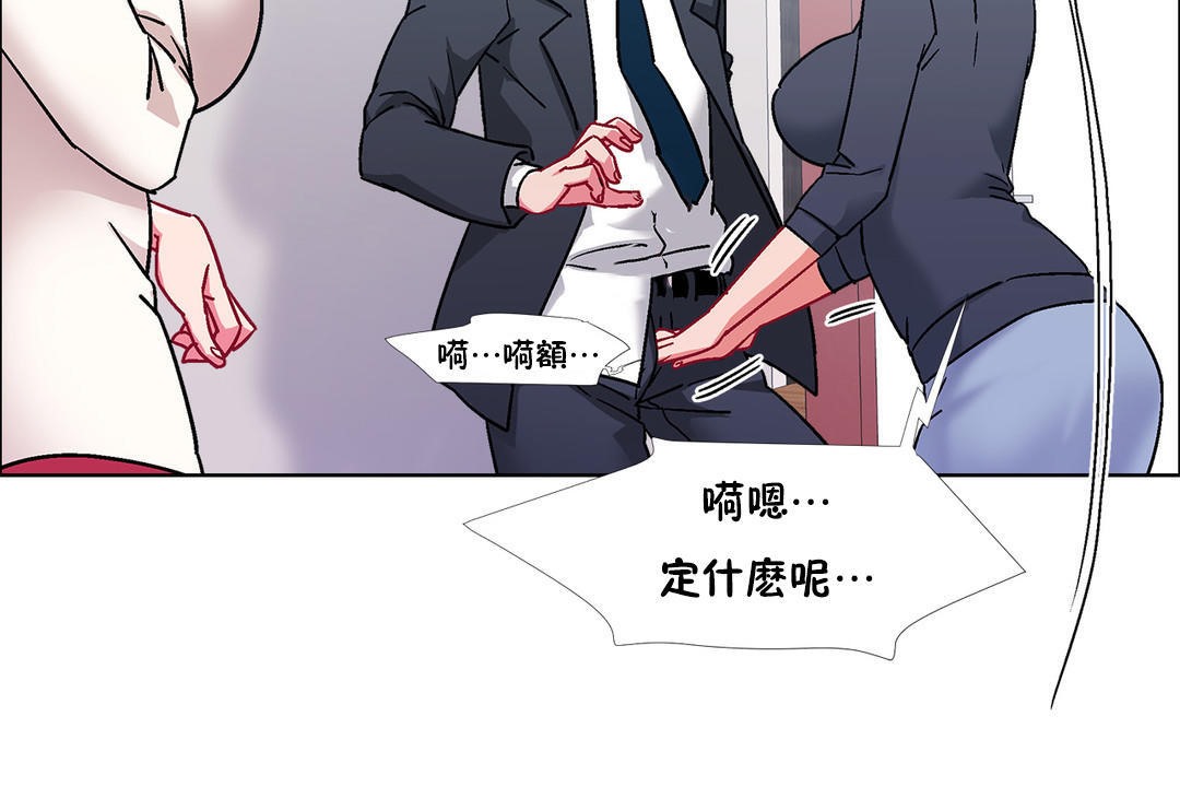 出租女孩第51話