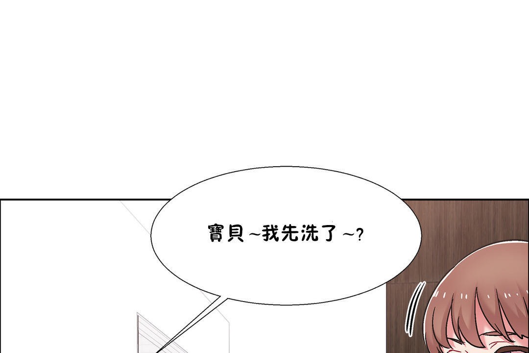 出租女孩第51话