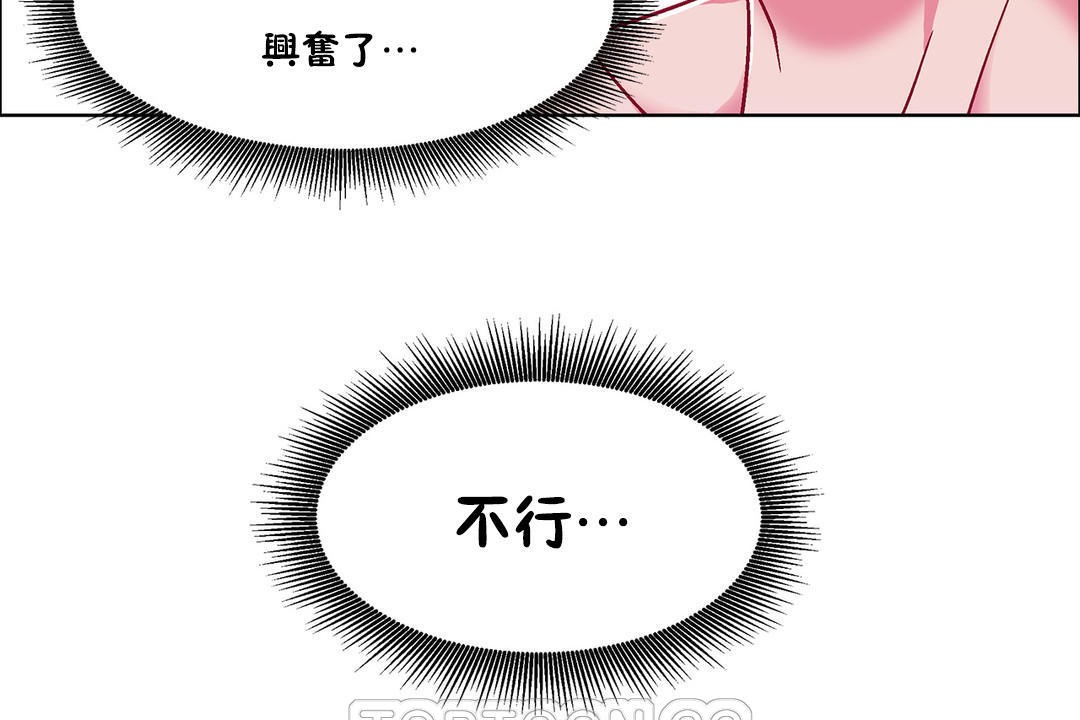 出租女孩第51话