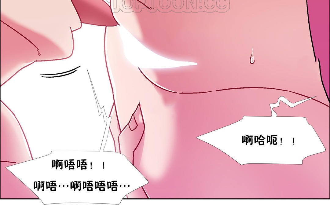 出租女孩第51话