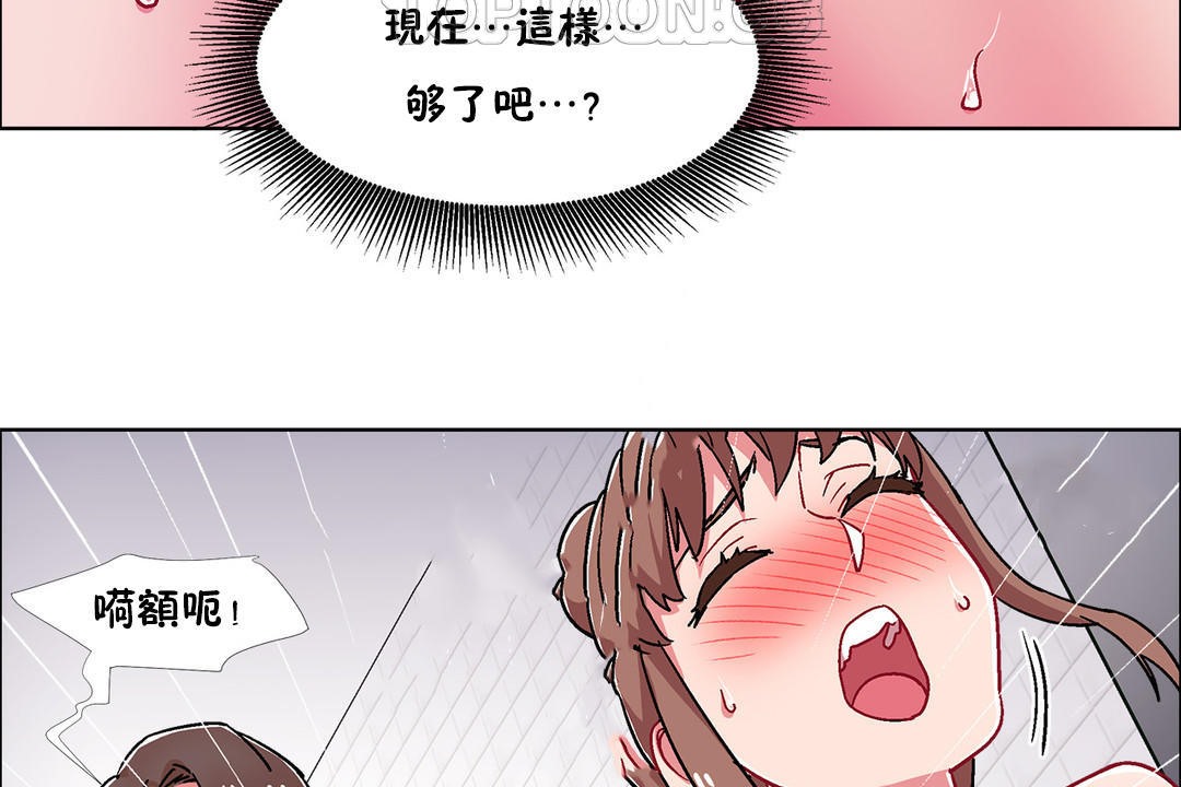 出租女孩第51话