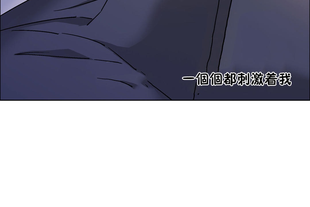 出租女孩第52话