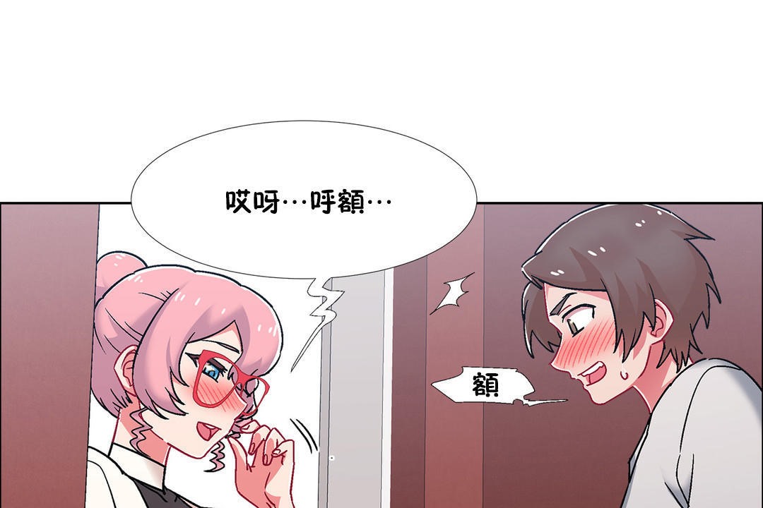 出租女孩第52话