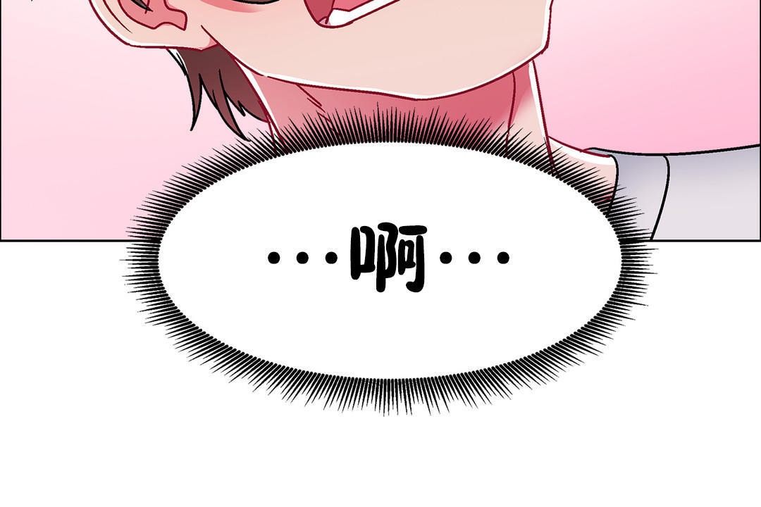 出租女孩第52话