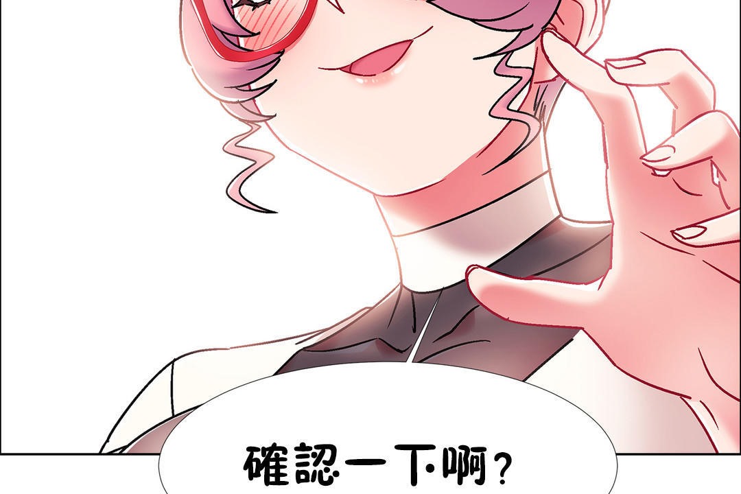 出租女孩第52话