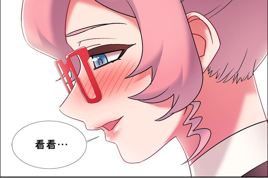 出租女孩第53話