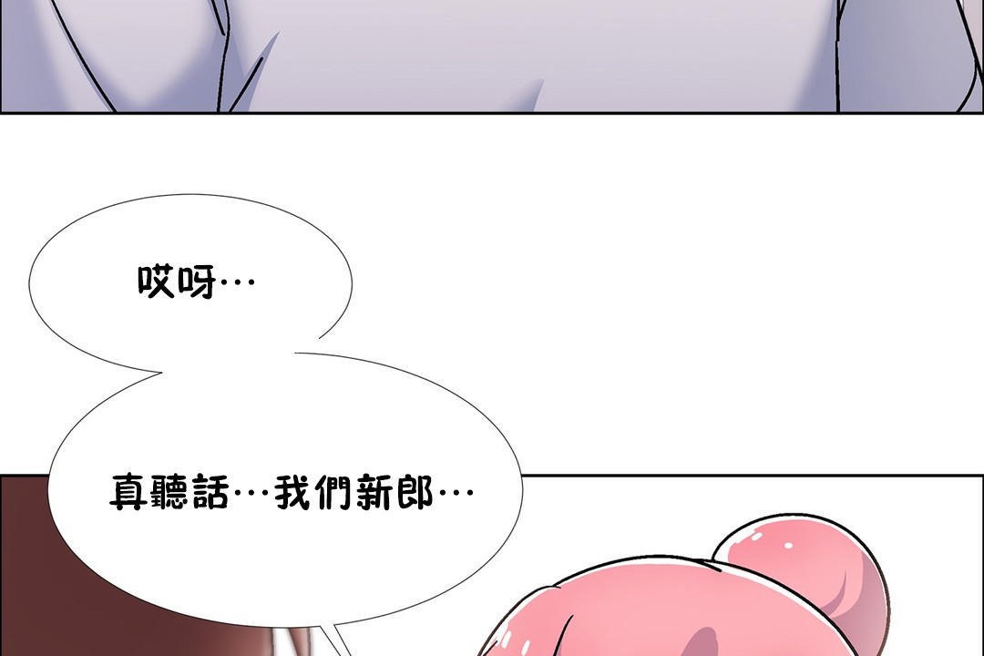 出租女孩第53话