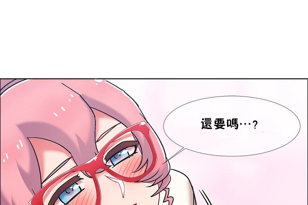 出租女孩第53话