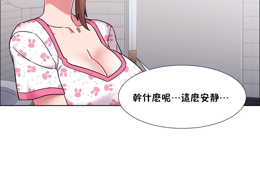 出租女孩第53話