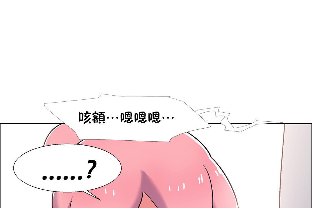 出租女孩第53话