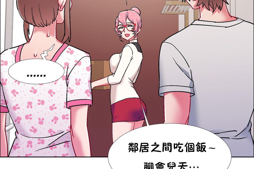 出租女孩第53話