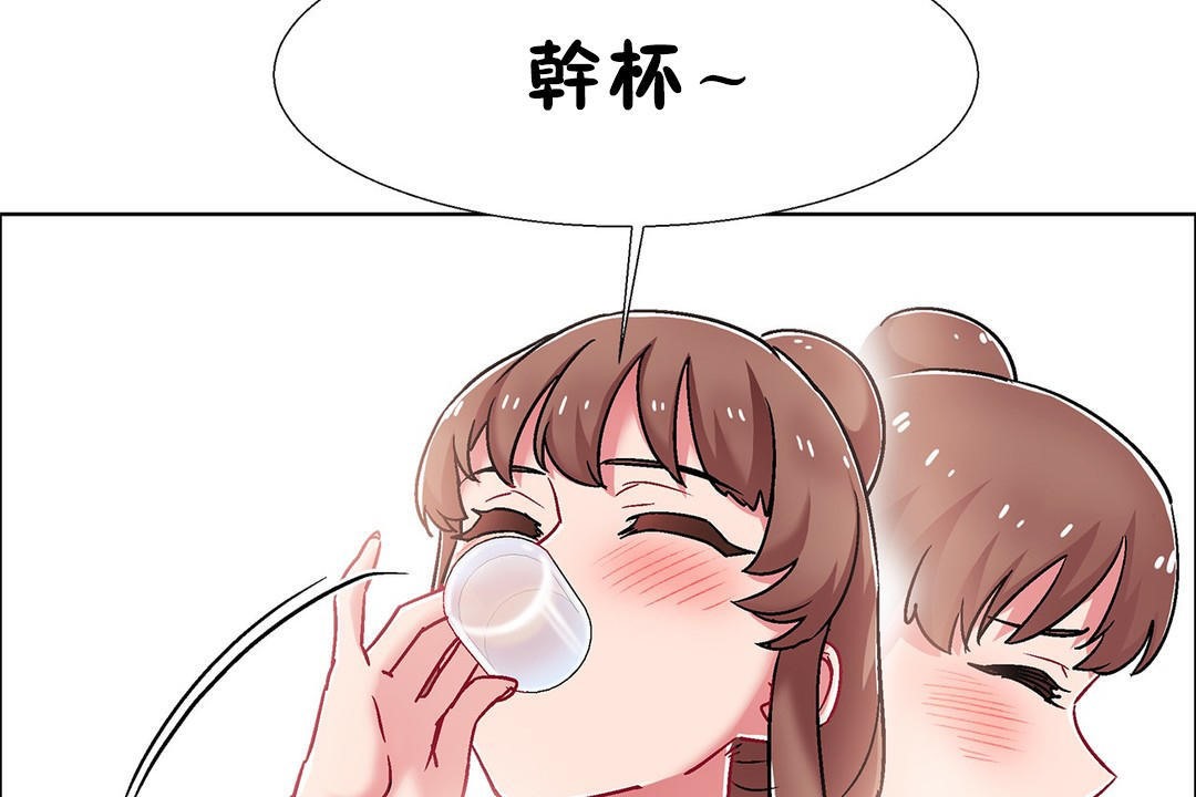 出租女孩第54話