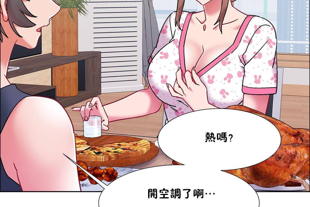 出租女孩第55話