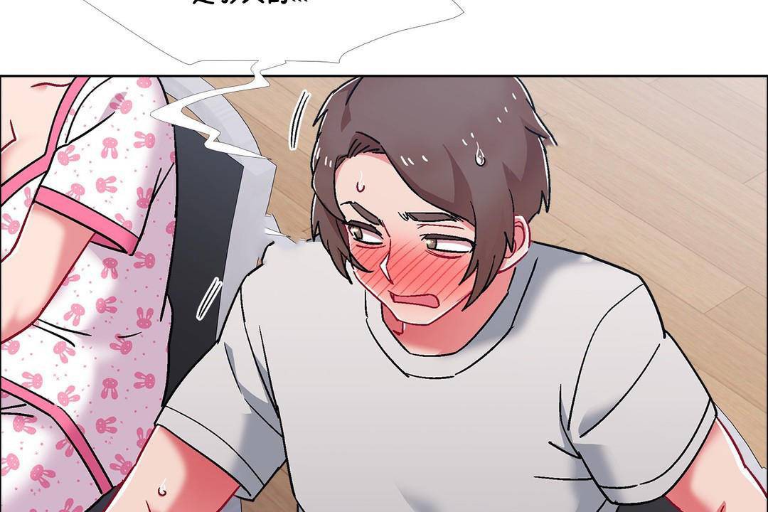 出租女孩第55话