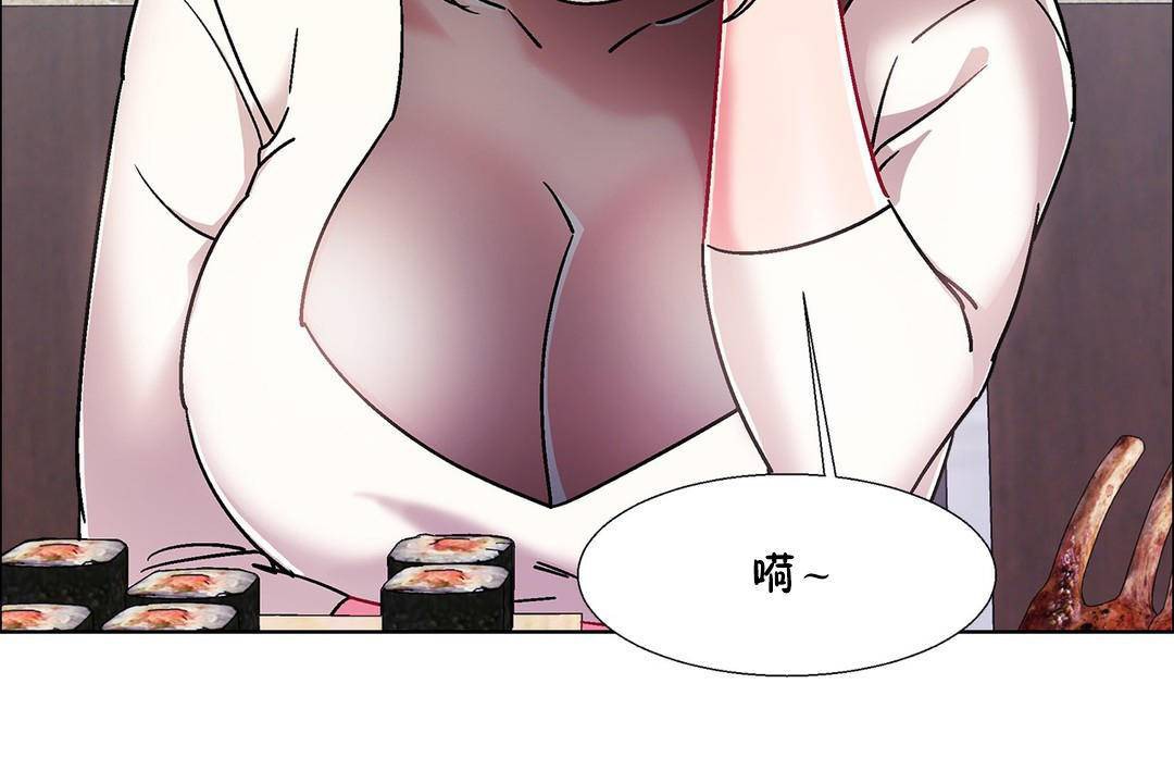 出租女孩第55話