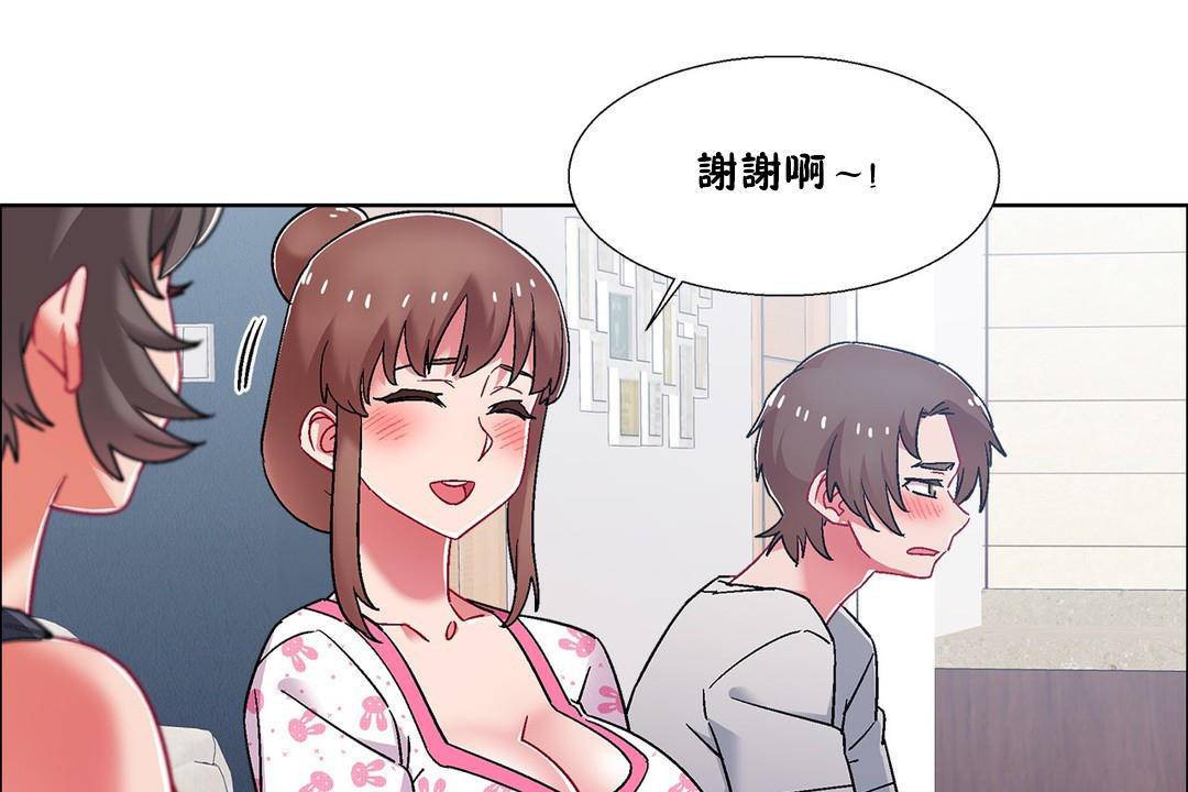 出租女孩第55话