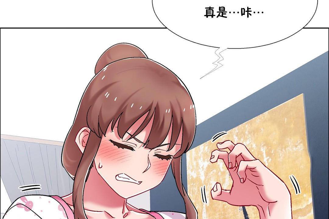 出租女孩第55話